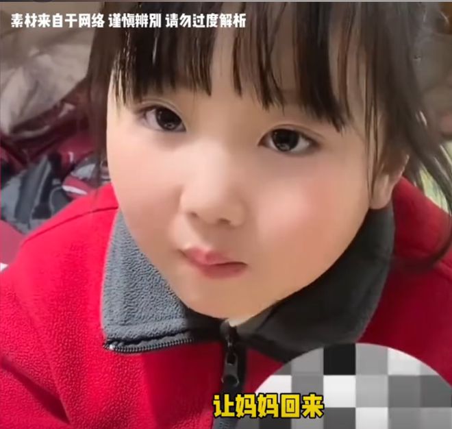 J9九游会：女子吐槽自己的二婚老公继子生病遭对方冷漠对待其他事更寒心(图26)