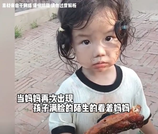 J9九游会：女子吐槽自己的二婚老公继子生病遭对方冷漠对待其他事更寒心(图29)