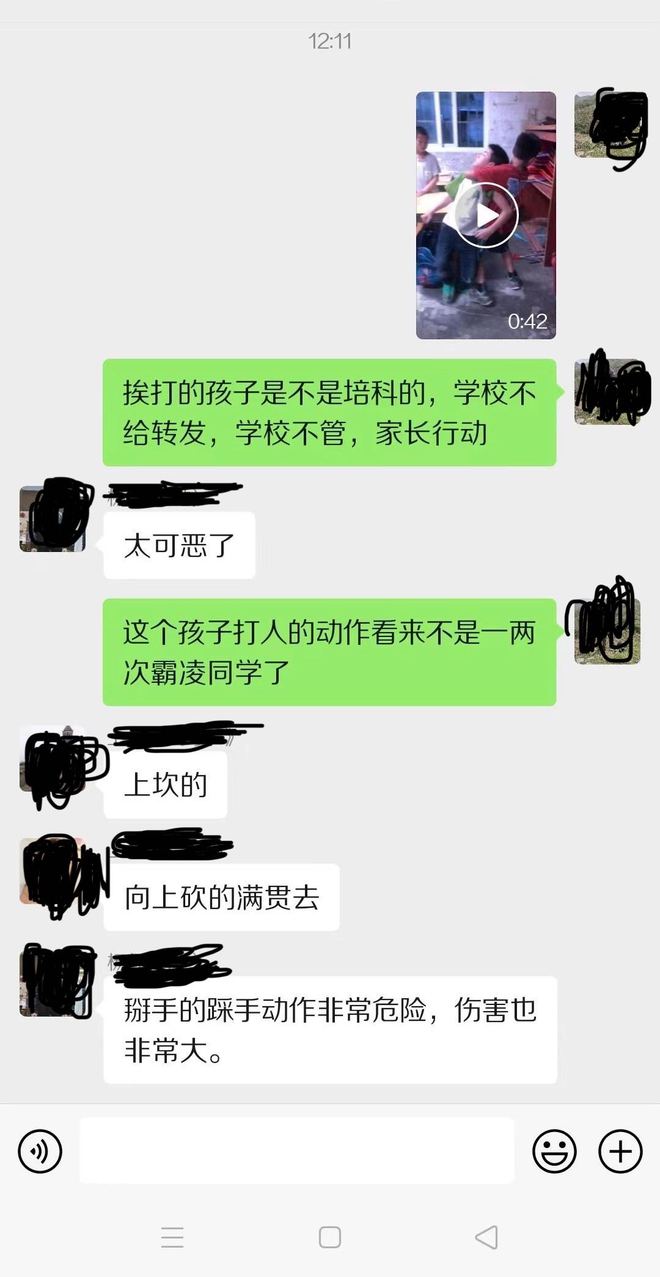 小学生遭同学轮番殴打脚踹扇耳光广西融水：将严肃处理(图5)