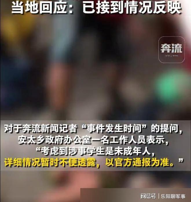 广西再现严重校园霸凌事件霸凌者叫嚣：小学的年龄初中的气质(图5)