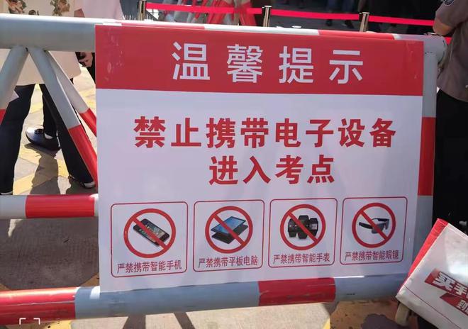 J9九游会：明天就要奔赴考场八条叮嘱请高考生一定要耐心看完(图4)