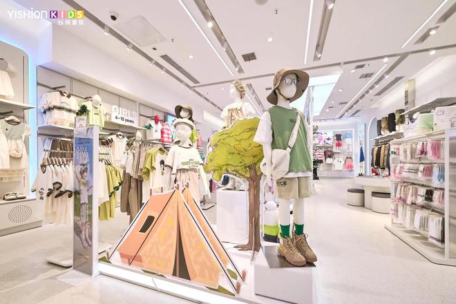 九游会J9：纯乐集结趣野一夏！以纯童装主题展启幕(图2)