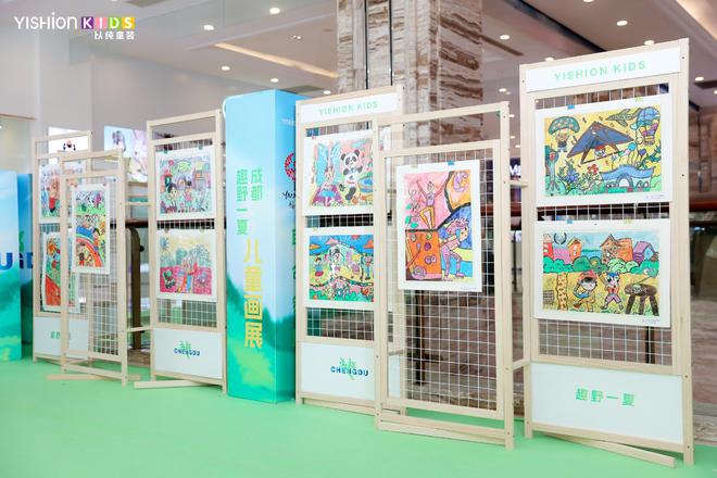 九游会J9：纯乐集结趣野一夏！以纯童装主题展启幕(图3)
