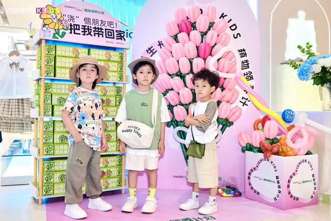 九游会J9：纯乐集结趣野一夏！以纯童装主题展启幕(图5)