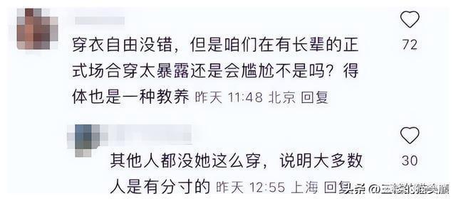 J9九游会：刘欢夫妇举办家宴吉克隽逸穿着暴露被网友痛批不懂教养(图12)