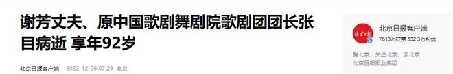 “老戏骨”端午节齐现身！吕中朴素田华精神88岁谢芳太沧桑了(图1)