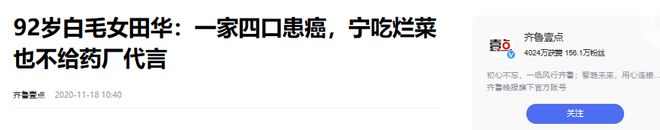 “老戏骨”端午节齐现身！吕中朴素田华精神88岁谢芳太沧桑了(图5)