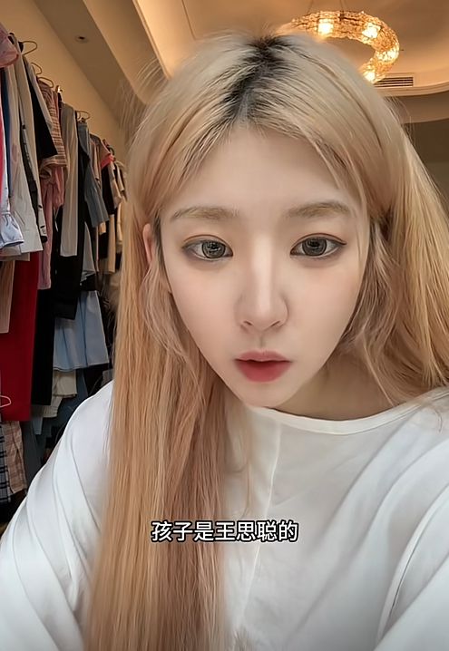九游会J9：王思聪日本逛童装店被偶遇！黄一鸣称有实锤女儿亲爹百分百是他(图3)