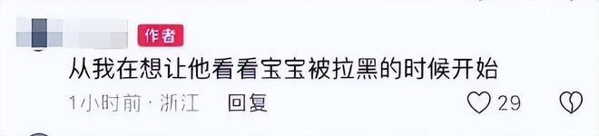 九游会J9：王思聪日本逛童装店被偶遇！黄一鸣称有实锤女儿亲爹百分百是他(图6)