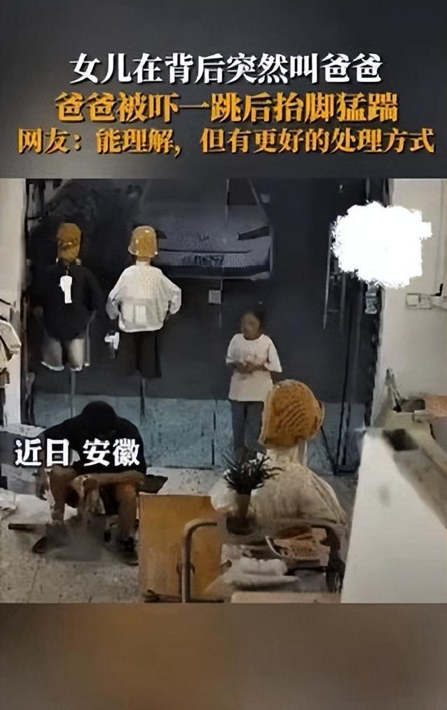 女孩背后喊爸爸被踹飞后续：知情人称是继父女孩妈妈坚决离婚(图11)
