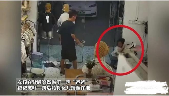 女孩背后喊爸爸被踹飞后续：知情人称是继父女孩妈妈坚决离婚(图4)
