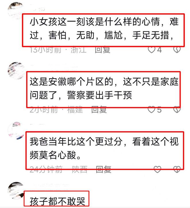 女孩背后喊爸爸被踹飞后续：知情人称是继父女孩妈妈坚决离婚(图6)