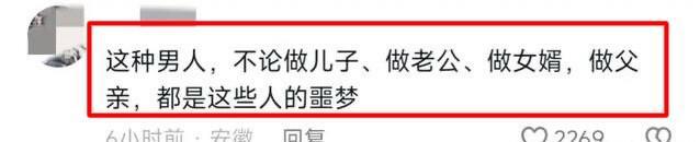 女孩背后喊爸爸被踹飞后续：知情人称是继父女孩妈妈坚决离婚(图12)