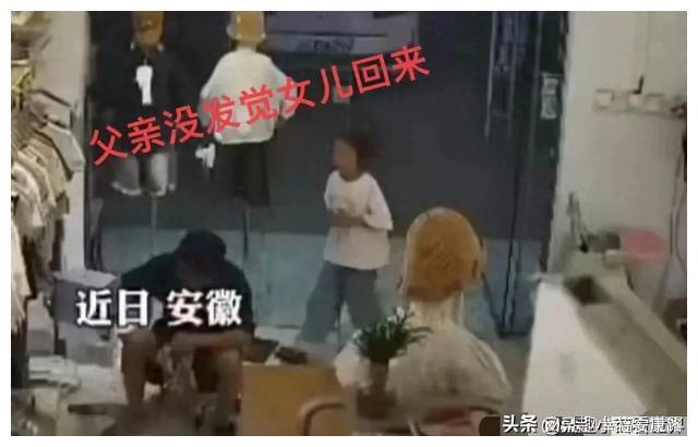 J9九游会：枉为人父！女孩被爸爸踢飞后续：知情人发声男子踹孩子内情披露(图1)