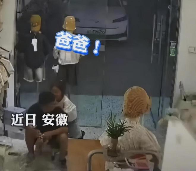 安徽一五岁女孩被爸爸狠狠踹到柜子上内幕曝光不配当爹！(图16)