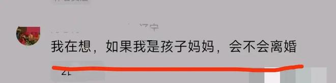 安徽一五岁女孩被爸爸狠狠踹到柜子上内幕曝光不配当爹！(图11)
