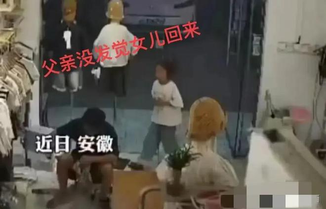 安徽一五岁女孩被爸爸狠狠踹到柜子上内幕曝光不配当爹！(图3)