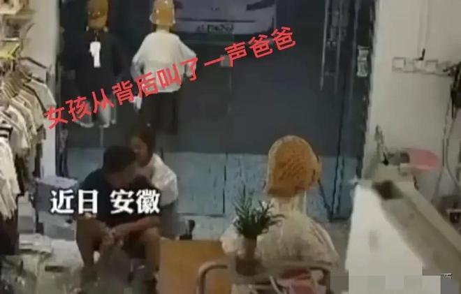 安徽一五岁女孩被爸爸狠狠踹到柜子上内幕曝光不配当爹！(图4)
