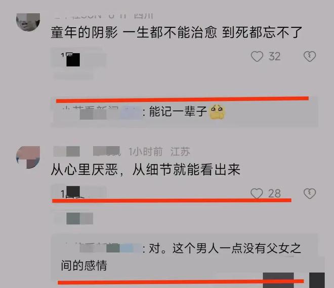 安徽一五岁女孩被爸爸狠狠踹到柜子上内幕曝光不配当爹！(图8)