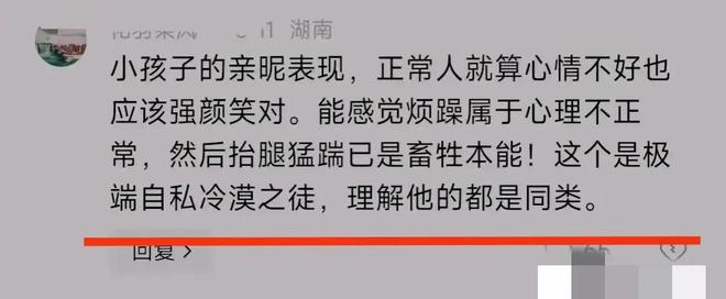 安徽一五岁女孩被爸爸狠狠踹到柜子上内幕曝光不配当爹！(图9)