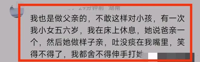 安徽一五岁女孩被爸爸狠狠踹到柜子上内幕曝光不配当爹！(图10)