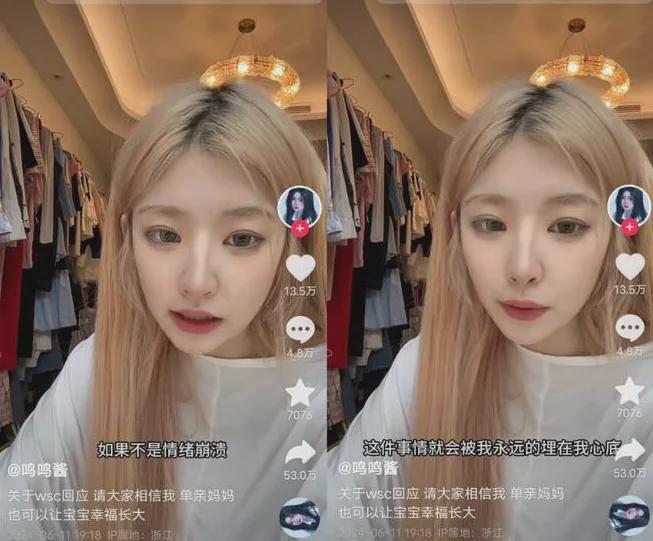 黄一鸣坦言孩子是王思聪的！男方带新美女现身寺庙游玩(图4)