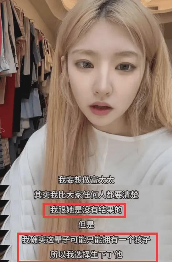 黄一鸣坦言孩子是王思聪的！男方带新美女现身寺庙游玩(图1)