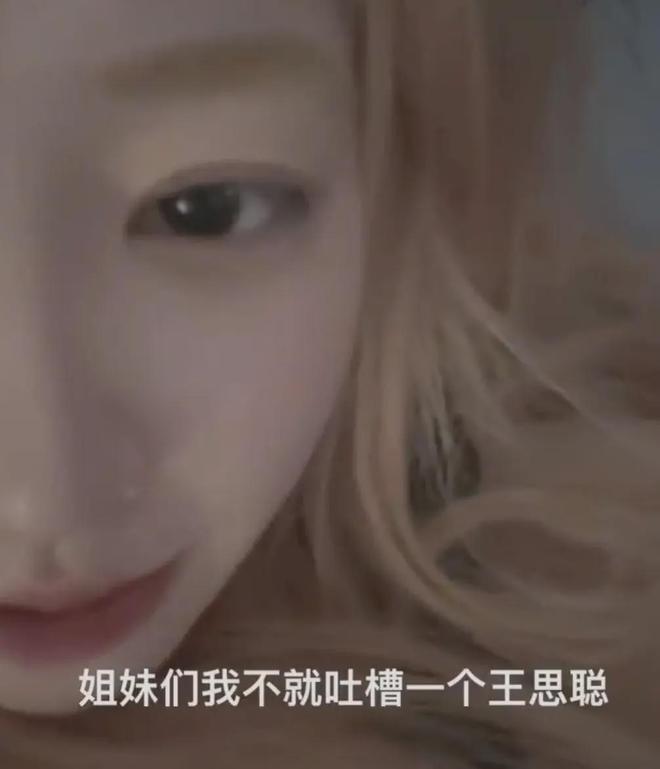 黄一鸣坦言孩子是王思聪的！男方带新美女现身寺庙游玩(图6)
