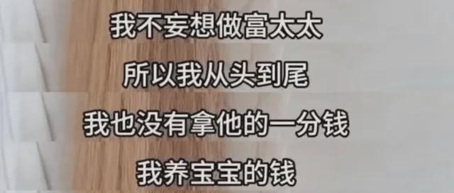 黄一鸣坦言孩子是王思聪的！男方带新美女现身寺庙游玩(图2)