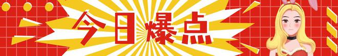 轻松一刻：女下属穿这样对你表白你扛得住吗？(图4)