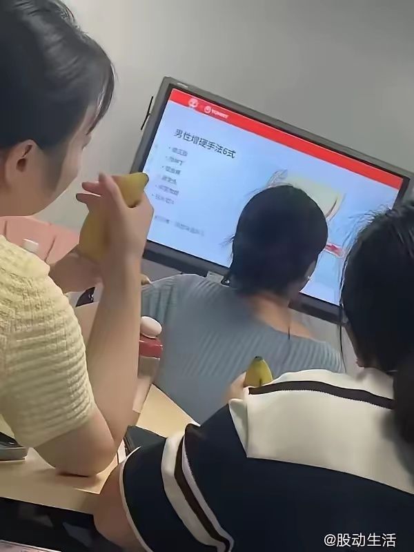 轻松一刻：女下属穿这样对你表白你扛得住吗？(图5)