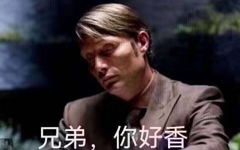 轻松一刻：女下属穿这样对你表白你扛得住吗？(图18)