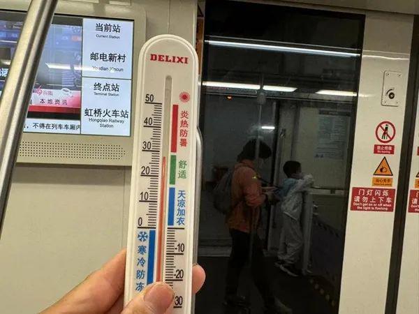 冷飕飕！沪上部分地铁车厢被指寒气刺骨！实测：最冷处不足20℃……(图1)