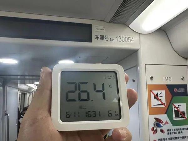 冷飕飕！沪上部分地铁车厢被指寒气刺骨！实测：最冷处不足20℃……(图8)