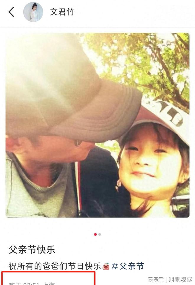 九游会J9：马伊琍大女儿父亲节晒合照：父女歪头卖萌超有爱文章老到认不出(图1)