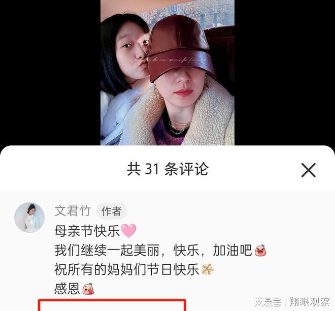 九游会J9：马伊琍大女儿父亲节晒合照：父女歪头卖萌超有爱文章老到认不出(图4)