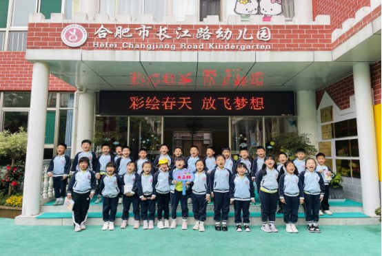 彩绘春天 放飞梦想——长幼教育集团总园开展2024春季大班年级组社区活动(图3)