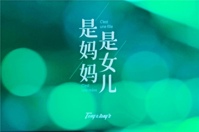 J9九游会：第一次因为看秀给看哭！TonyTony’s2024秋冬系列时装秀太好哭了(图1)