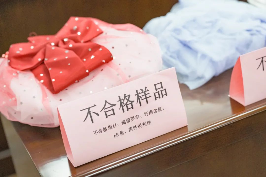 注意！豆豆被、儿童公主裙、童鞋……这13批次产品不合格(图2)