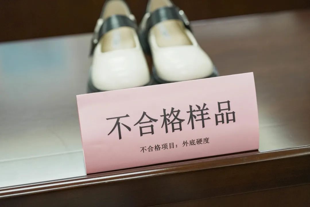 注意！豆豆被、儿童公主裙、童鞋……这13批次产品不合格(图3)
