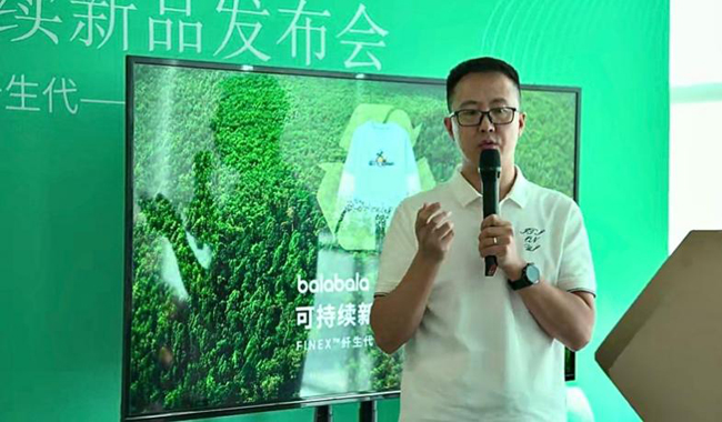 J9九游会：“绿色童年共织未来”巴拉巴拉与赛得利携手发布绿色童装新品系列(图2)