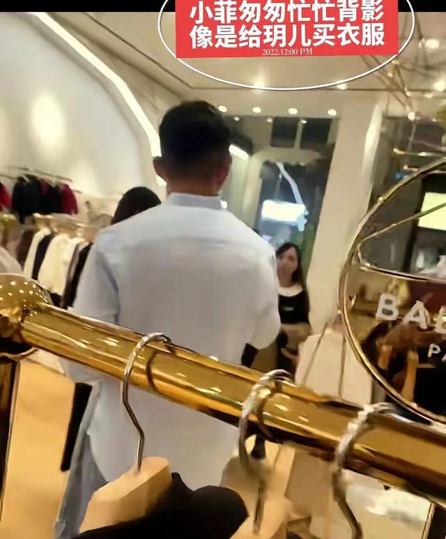 汪小菲紧急在澳门逛童装店给玥儿买衣服！(图2)