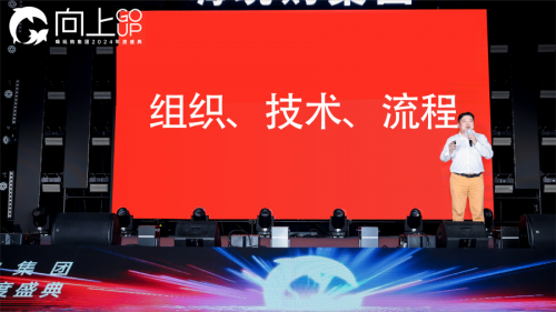 皇室童缘年度招商盛宴暨2024CCFW完美收官共赴童装时尚新纪元(图4)