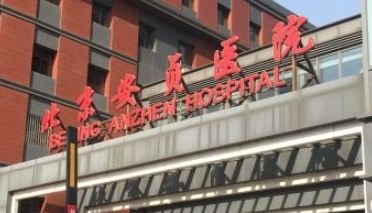 长城物业分公司乱收费被罚；美特斯邦威童装不合格(图1)