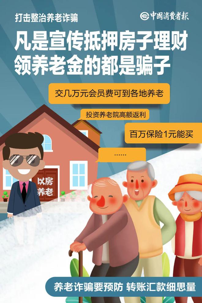 长城物业分公司乱收费被罚；美特斯邦威童装不合格(图5)
