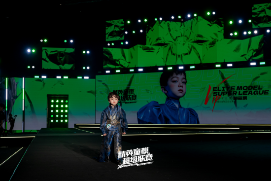 2024精英童模超级联赛全球总决赛全球代言人邹筱辰(图3)