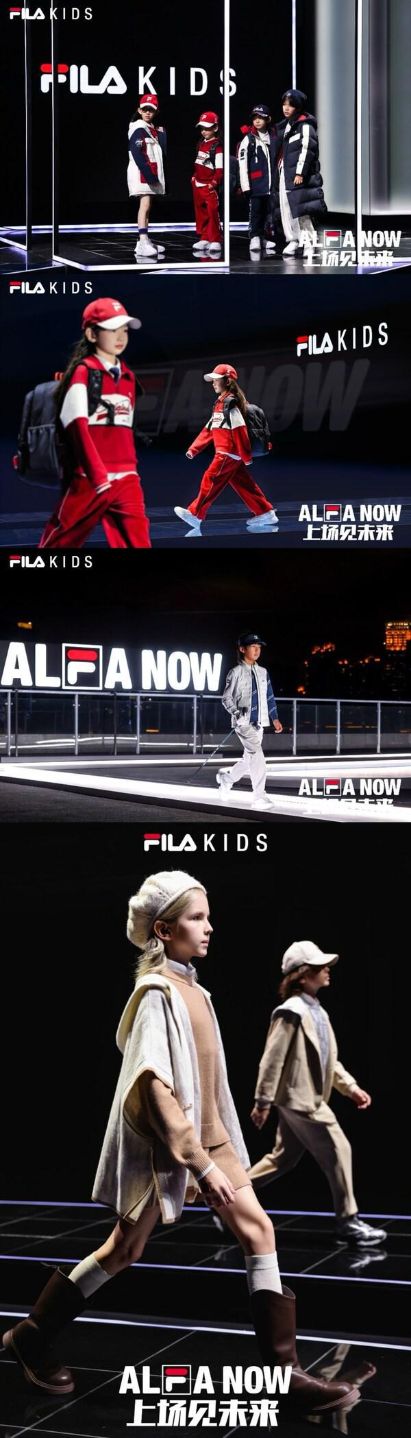 九游会J9：ALFANOW上场见未来！FILAKIDS开创A世代高端运动童装新格局(图5)