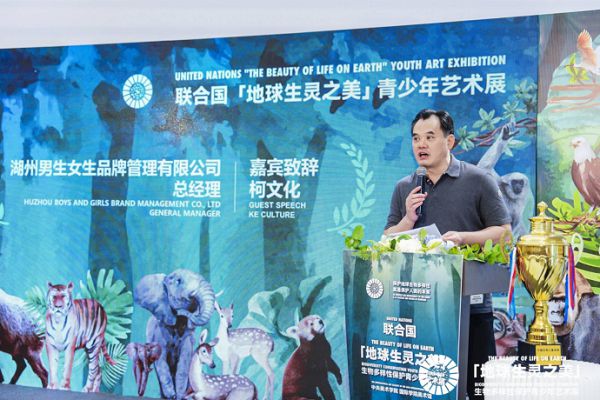 童装品牌男生女生助力“梦想之光”让孩子的画闪耀联合国(图6)