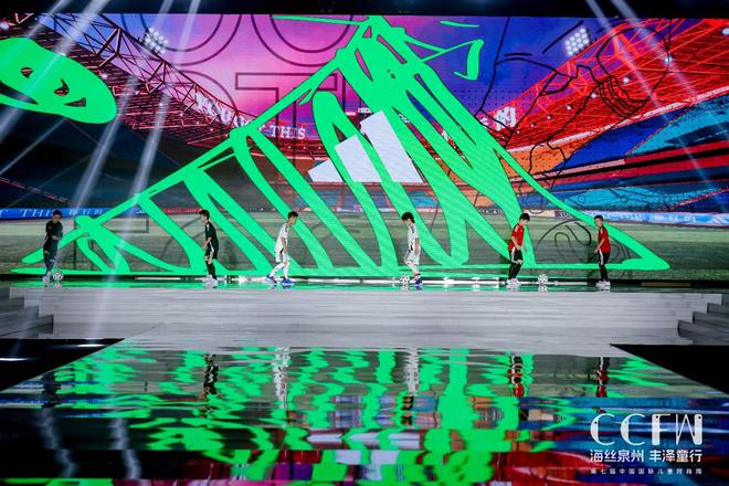 展示当代少年独有的“酷”——阿迪达斯2024秋冬童装发布秀(图4)
