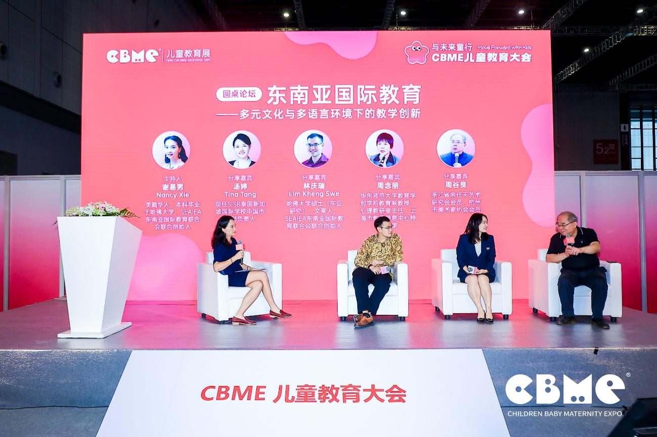 年度孕婴童行业盛事——2024CBME国际孕婴童展在沪拉开帷幕(图5)
